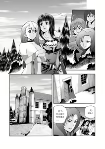 Page 17 of 舊作(補不完的坑)其一 - preview thumbnail