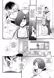 Page 5 of Kitaru Mirai no Himitsugoto - Secret Events of the Coming Future | Тайные события грядущего будущего - preview thumbnail