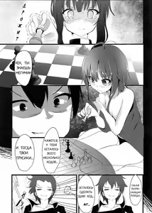 Page 2 of Megumin (Kawaii) | Мегумин - preview thumbnail