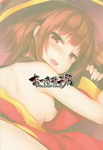 Page 8 of Mayonaka ni Me ga Samete… | Проснулась посреди ночи - preview thumbnail