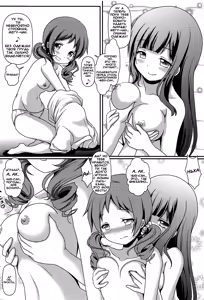 Page 17 of Megupai - preview thumbnail