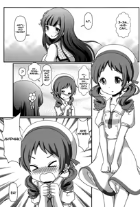 Page 2 of Megupai - preview thumbnail