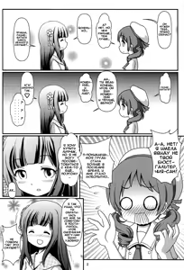 Page 3 of Megupai - preview thumbnail
