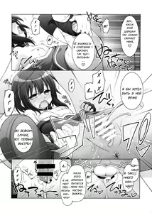 Page 14 of Chou Nankan!? ♥×30 Quest! | Super Difficult!? ♥×30 Quest! - preview thumbnail