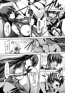 Page 171 of Taimanin Yukikaze~Taimanin wa Ingoku ni Shizumu+Tokuten Shousasshi - preview thumbnail