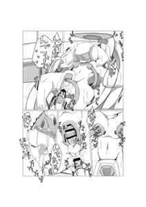 Page 24 of Bokura no Hoshi ni wa Otokonoko shika Inai. - preview thumbnail