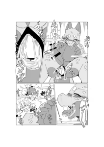 Page 21 of Bokura no Hoshi ni wa Otokonoko shika Inai. 2 - preview thumbnail