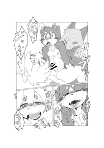 Page 33 of Bokura no Hoshi ni wa Otokonoko shika Inai. 2 - preview thumbnail