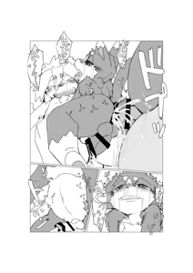 Page 37 of Bokura no Hoshi ni wa Otokonoko shika Inai. 2 - preview thumbnail