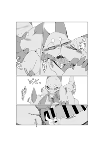 Page 71 of Bokura no Hoshi ni wa Otokonoko shika Inai. 2 - preview thumbnail