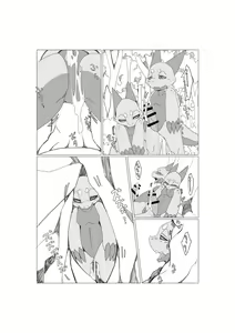 Page 75 of Bokura no Hoshi ni wa Otokonoko shika Inai. 2 - preview thumbnail