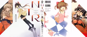 Page 2 of NTR² Shinsouban+Torano ana Tokuten+Melonbooks Tokuten - preview thumbnail