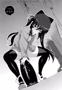 Page 68 of NTR² Shinsouban+Torano ana Tokuten+Melonbooks Tokuten - preview thumbnail