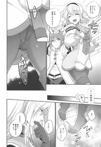 Page 7 of dolcemente - preview thumbnail