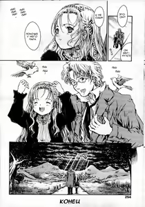 Page 178 of Amakumo no Kirema ni Mieru Kuni - preview thumbnail