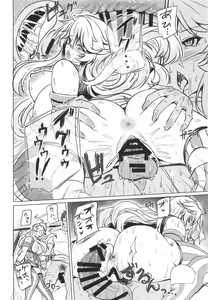Page 19 of Iowa no Erohon - Iowa Hentai Manga - preview thumbnail