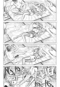 Page 24 of Iowa no Erohon - Iowa Hentai Manga - preview thumbnail