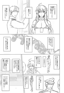 Page 4 of Iowa no Erohon - Iowa Hentai Manga - preview thumbnail