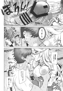 Page 7 of Iowa no Erohon - Iowa Hentai Manga - preview thumbnail