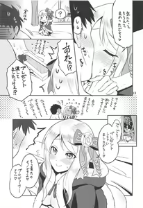 Page 12 of Occhokocchoi na Santaclaus - preview thumbnail