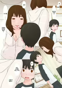 Page 4 of Ane Kaeru | 누나 돌아오다 - preview thumbnail