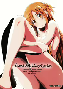 Sword Art Lilycization. — hentai manga cover on Fhentai