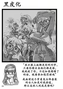Page 6 of Short Situations - preview thumbnail