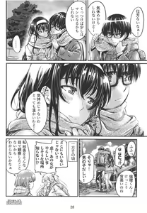 Page 27 of Saenai Heroine Series Vol. 5 Saenai Senpai no Sakarikata - preview thumbnail
