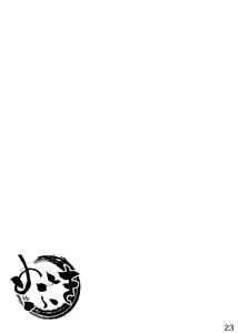 Page 21 of Mebuki - preview thumbnail