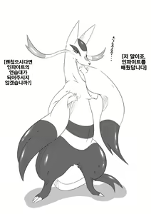 Page 2 of 淫fight - preview thumbnail