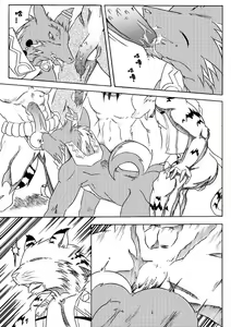 Page 17 of 古老山鄉 - preview thumbnail