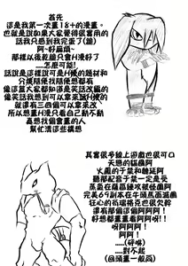 Page 35 of 古老山鄉 - preview thumbnail