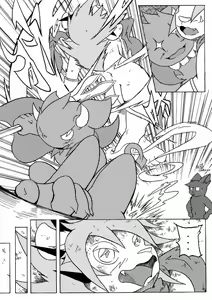 Page 14 of 要加油喔 - preview thumbnail