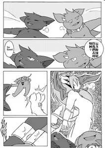 Page 24 of 要加油喔 - preview thumbnail