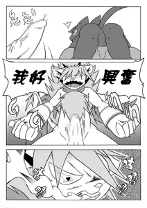 Page 26 of 要加油喔 - preview thumbnail