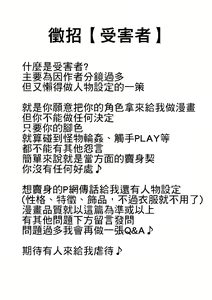 Page 31 of 要加油喔 - preview thumbnail