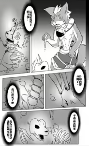 Page 18 of Slovakia - preview thumbnail