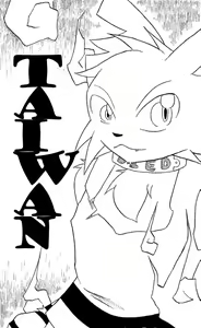 台湾 — hentai manga cover on Fhentai