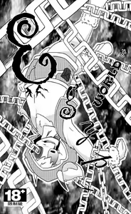 جمهورية مصر العربية — hentai manga cover on Fhentai