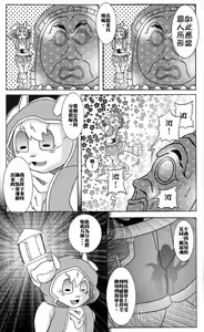 Page 11 of جمهورية مصر العربية - preview thumbnail