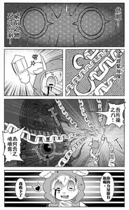 Page 13 of جمهورية مصر العربية - preview thumbnail