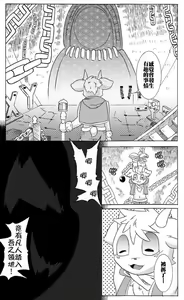 Page 5 of جمهورية مصر العربية - preview thumbnail