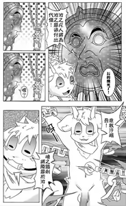 Page 6 of جمهورية مصر العربية - preview thumbnail