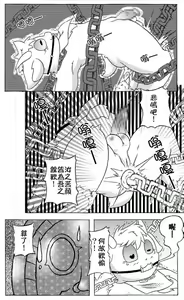 Page 8 of جمهورية مصر العربية - preview thumbnail
