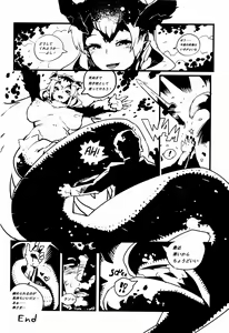 Page 212 of Bokudakeno Mukougawa - preview thumbnail