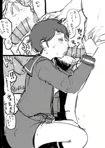 Page 6 of Saijou Dosukebe Manga - preview thumbnail