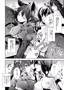 Page 27 of Komeiji Schedule AM - preview thumbnail