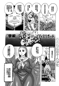 kinjutsu — hentai manga cover on Fhentai