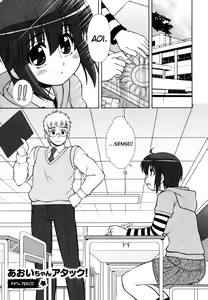 Page 103 of Aoi-chan Attack! - preview thumbnail