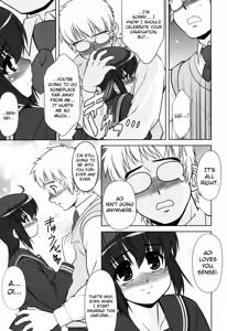 Page 109 of Aoi-chan Attack! - preview thumbnail